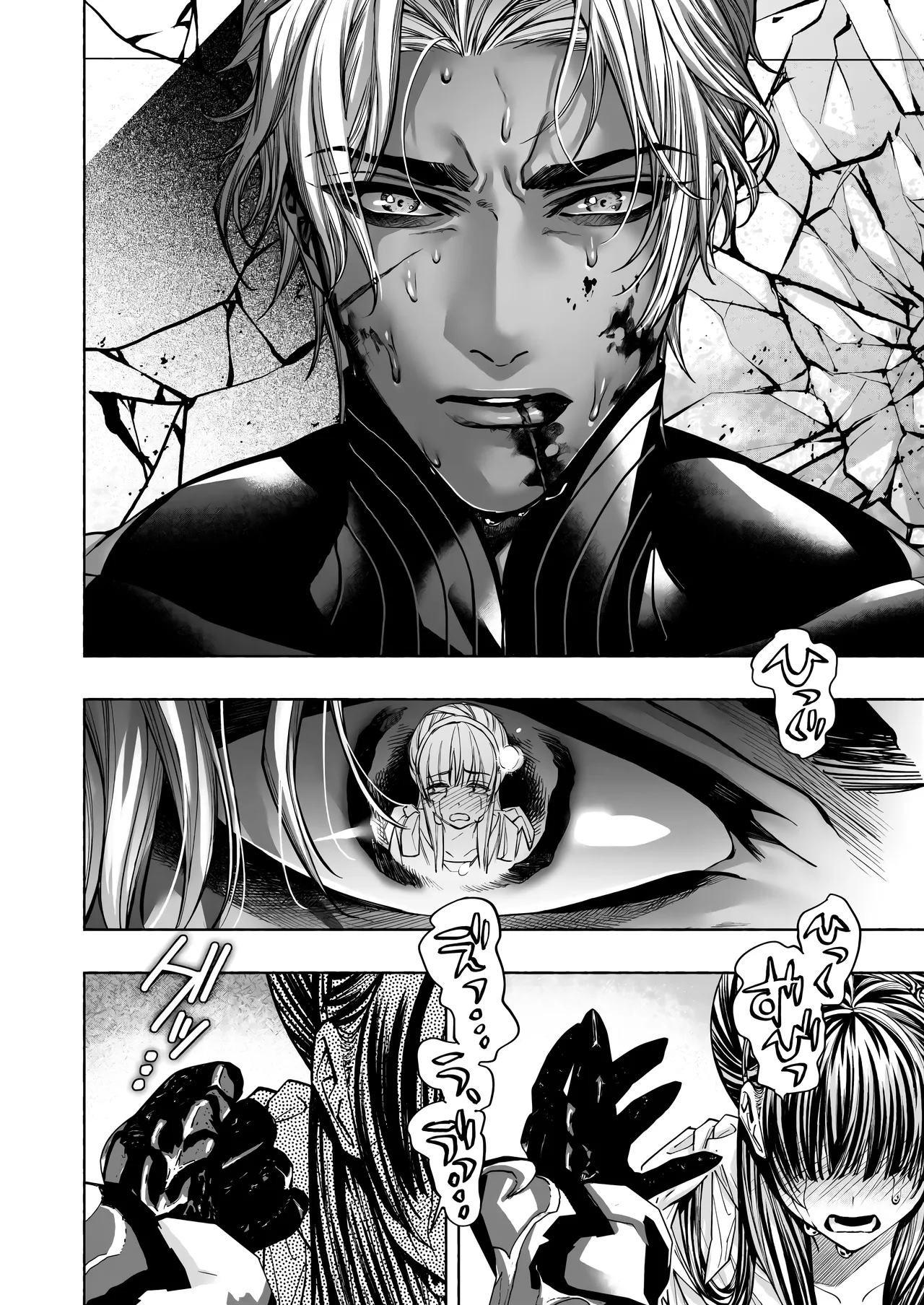 Page 20 of [ONIGASHIMA (Tanaka Onitaiji)] Otome Game "Kuro Dra -Kuroi Seijo to Ashiki Ryuu-" ni Isekai Tensei Shita kedo Murige, Tsunda. | 转生到乙女游戏「黎明圣女与暗黑魔龙」所在的异世界却碰上了游戏中的地狱难度。 [Chinese] [做点汉化]