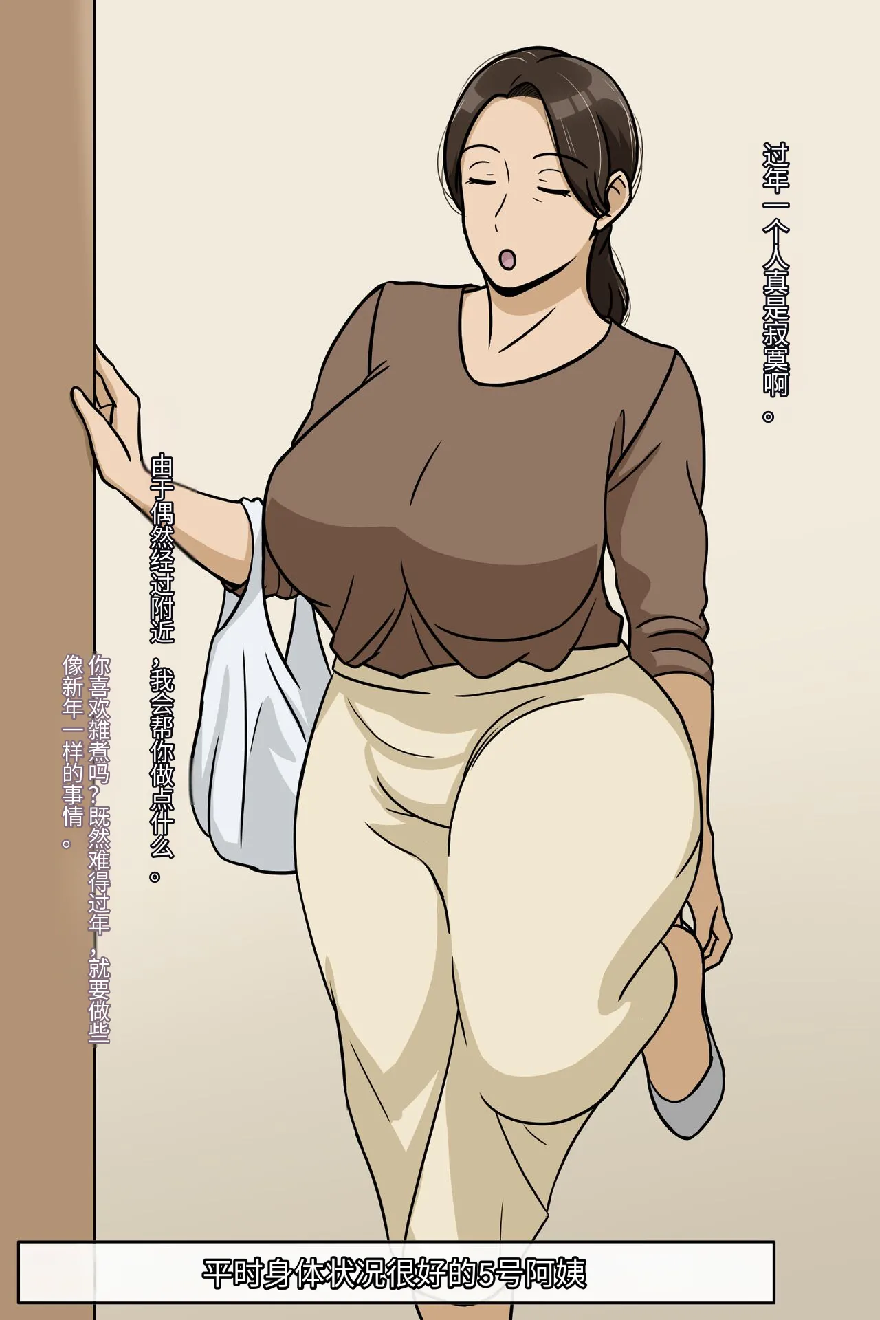 leeoekaki - Page 137