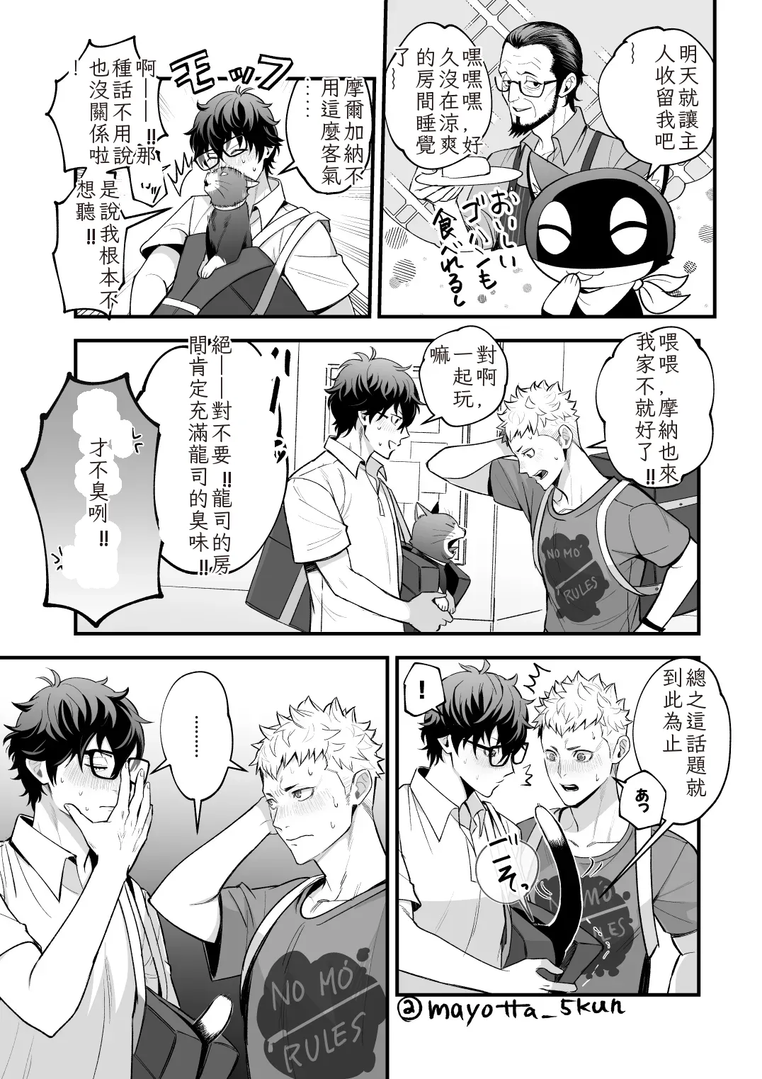 Preview page 3