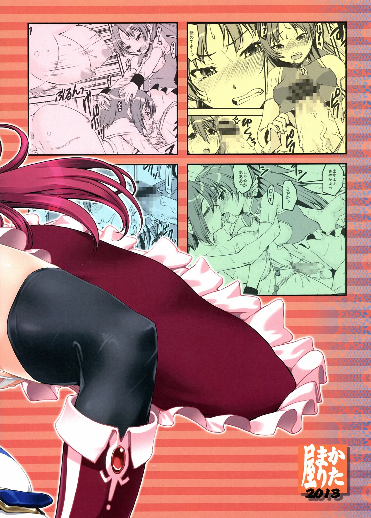 Preview page 2