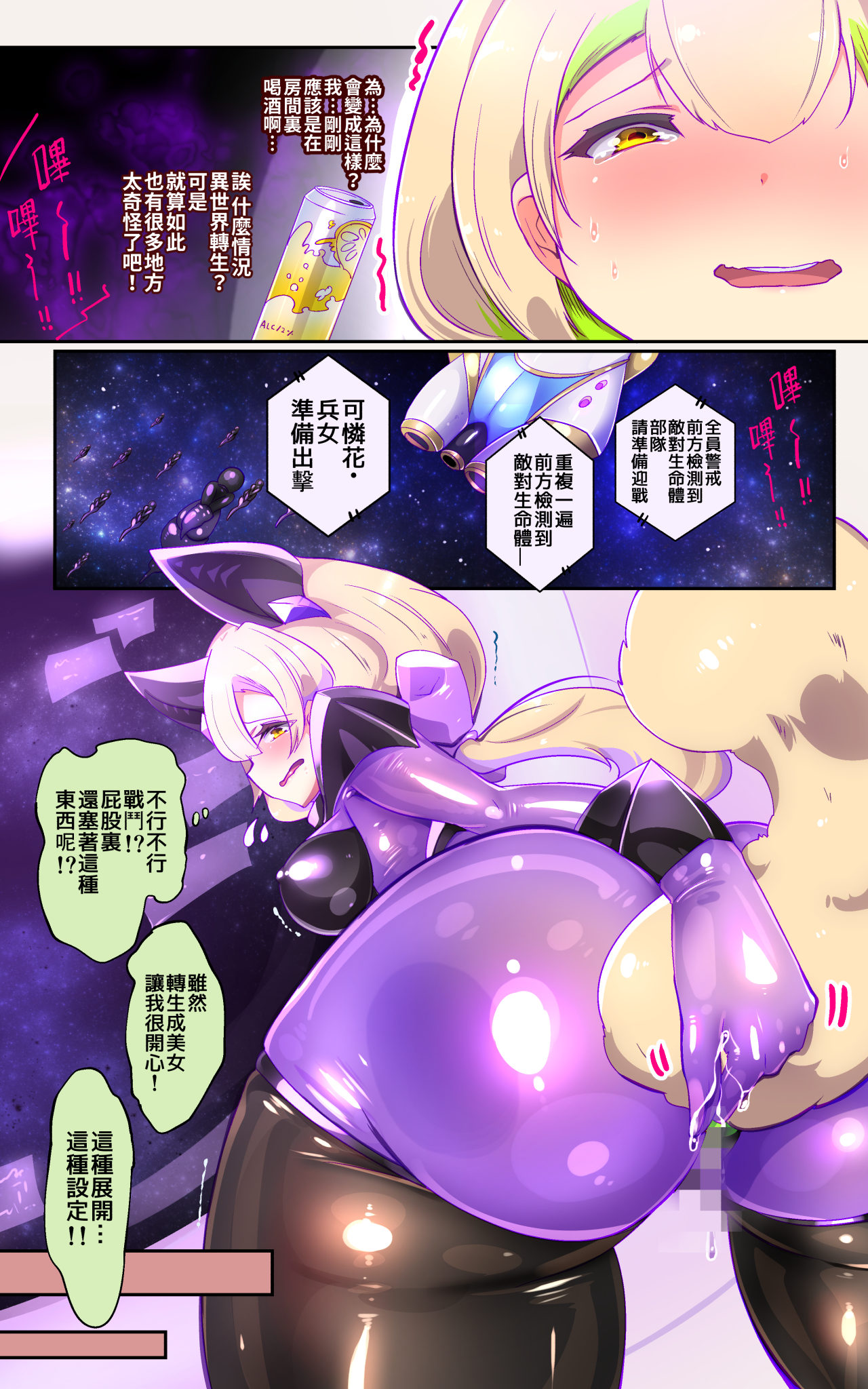 Preview page 7