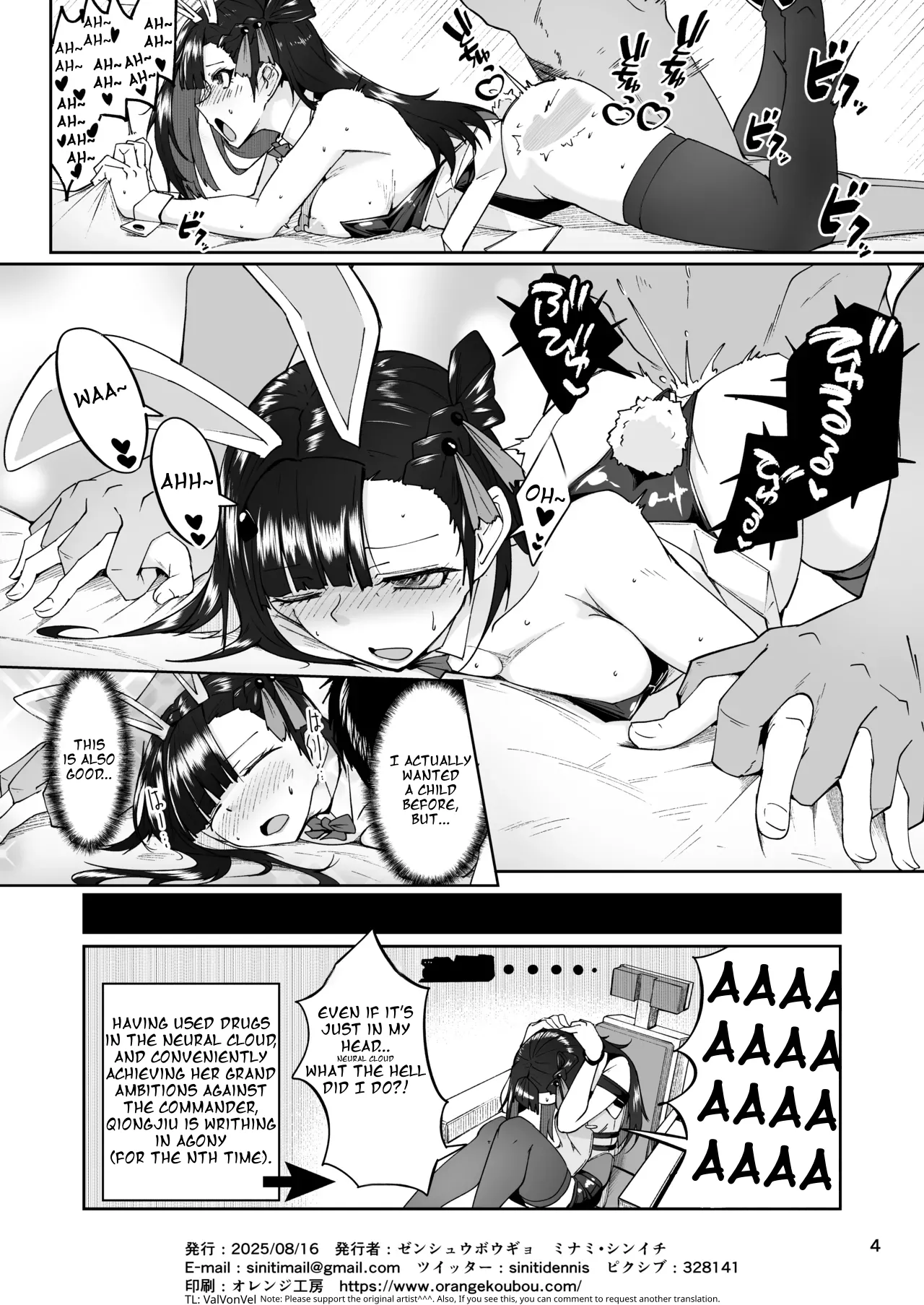 Preview page 4