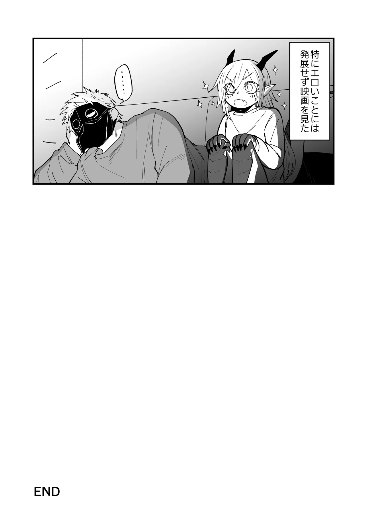Hidamari no ryuu, yugure no karasu Bangaihen Matome - Page 87