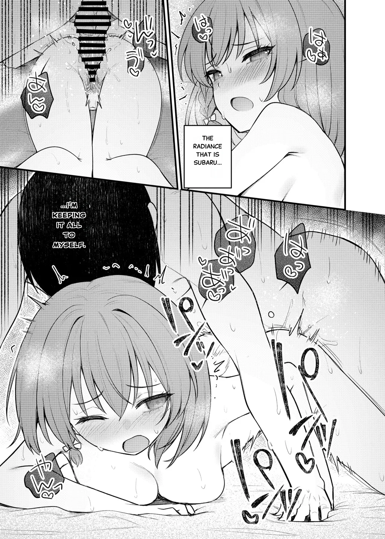 Page 22 of [Wasuraruru Tegami (Binsen)] Tatoeba Konna Million Theater Vol. 16 Kowasareta Subaru (THE IDOLM@STER MILLION LIVE!) [English] [Digital]