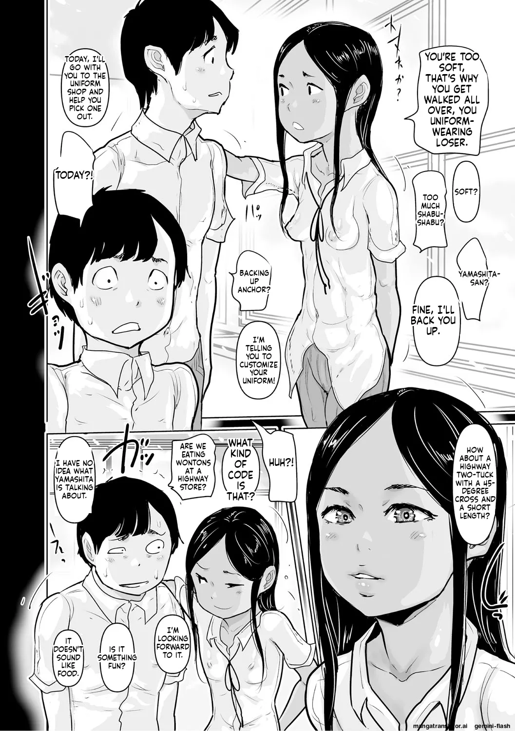 Page 13 of Hiyake to Wareme to Tomodachi Shojo no Natsuyasumi