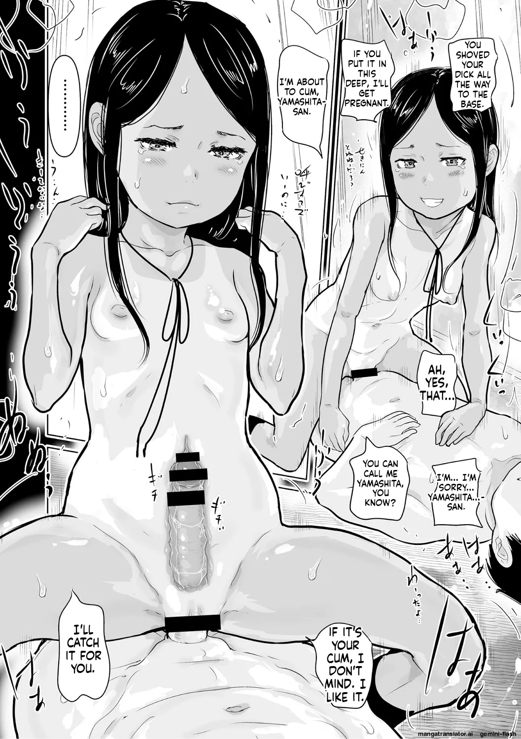 Page 25 of Hiyake to Wareme to Tomodachi Shojo no Natsuyasumi