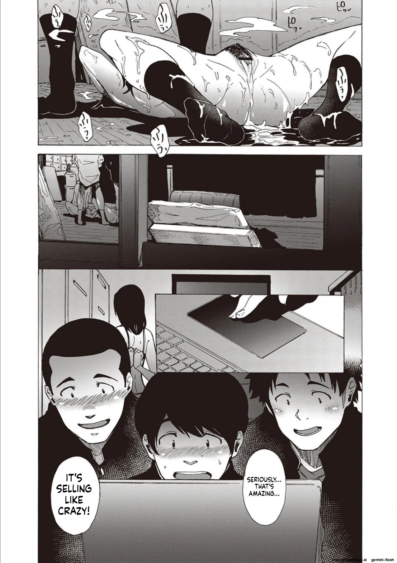 Page 25 of [Kizuki Rei] Inran School Days [English] [MTL] [Digital]