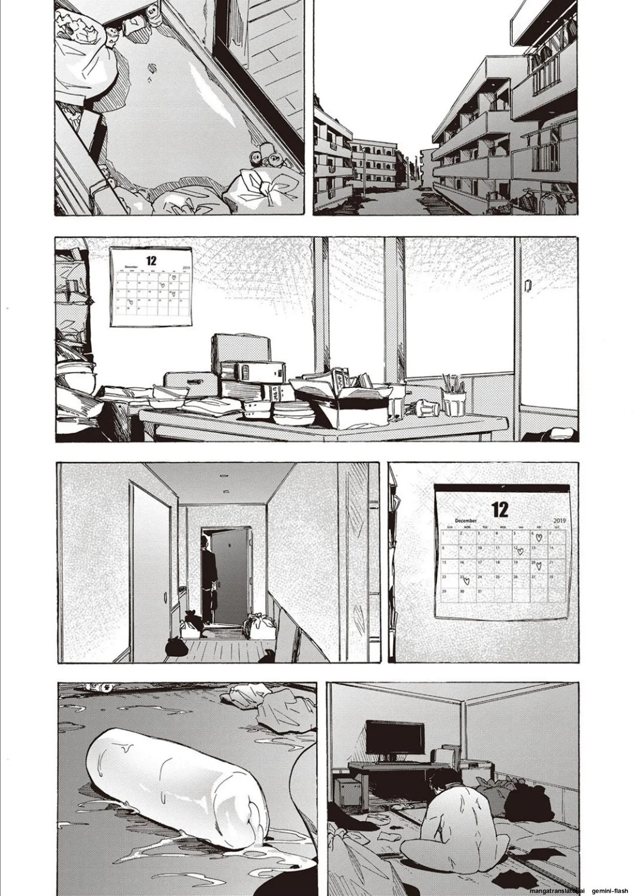 Page 49 of [Kizuki Rei] Inran School Days [English] [MTL] [Digital]