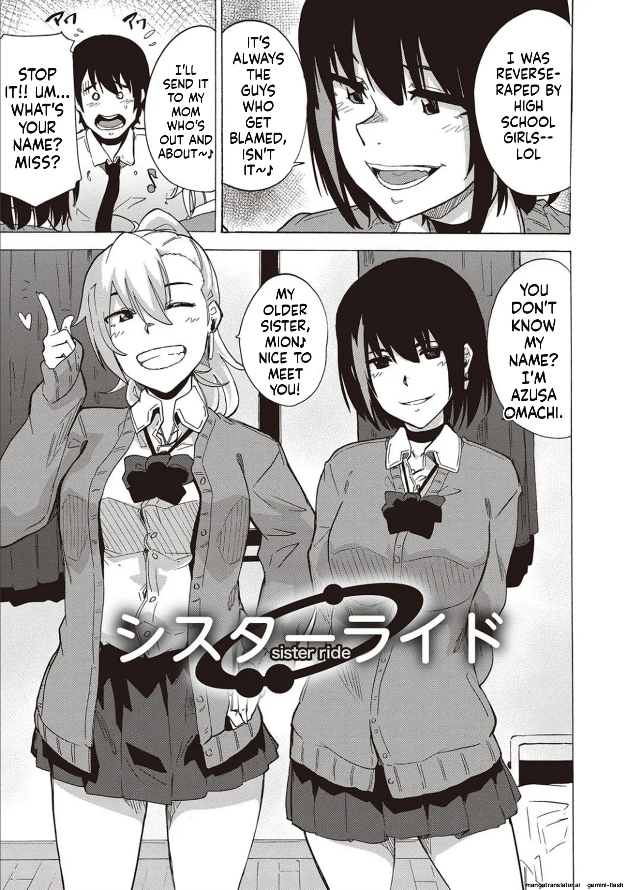 Page 53 of [Kizuki Rei] Inran School Days [English] [MTL] [Digital]