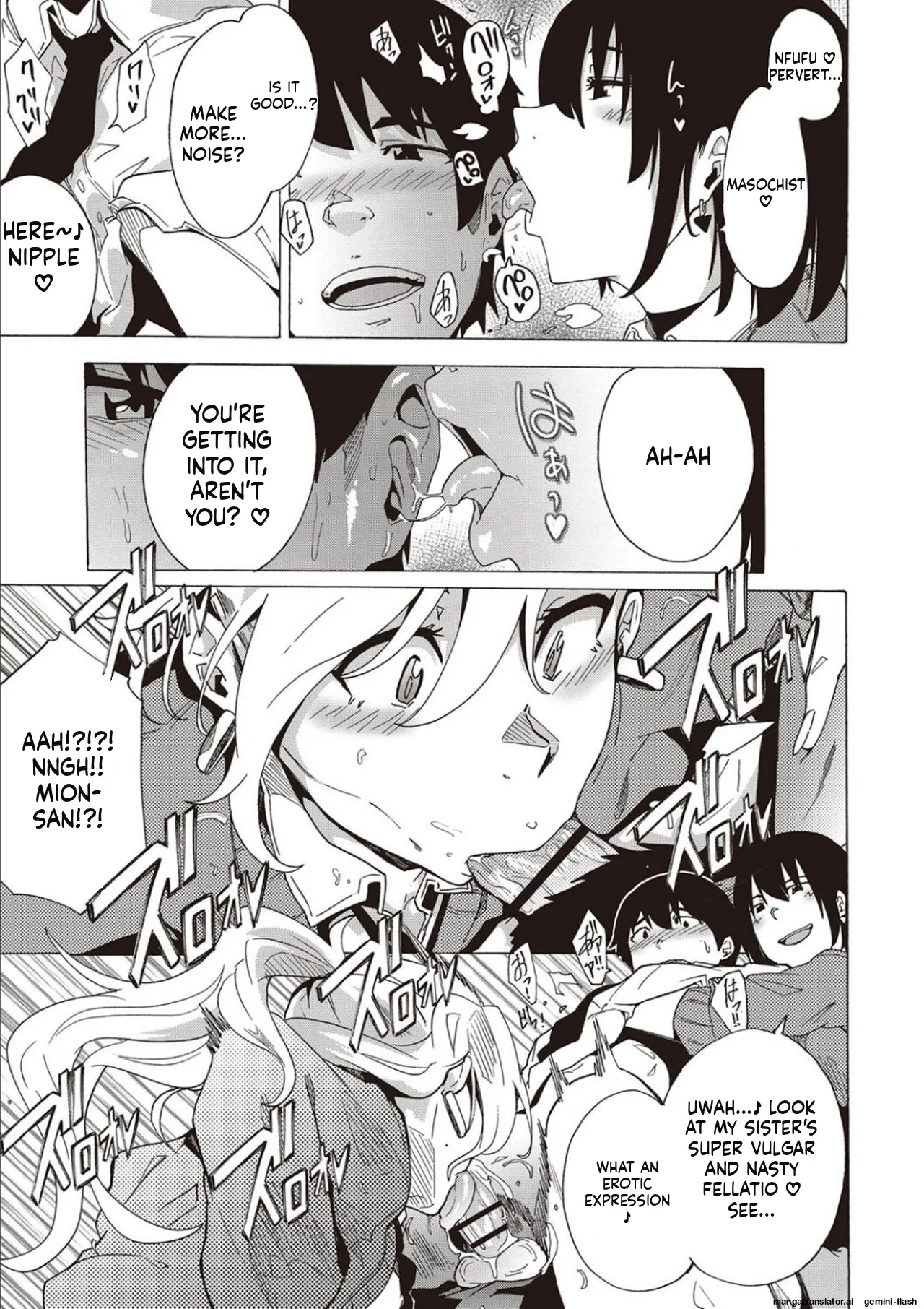 Page 57 of [Kizuki Rei] Inran School Days [English] [MTL] [Digital]