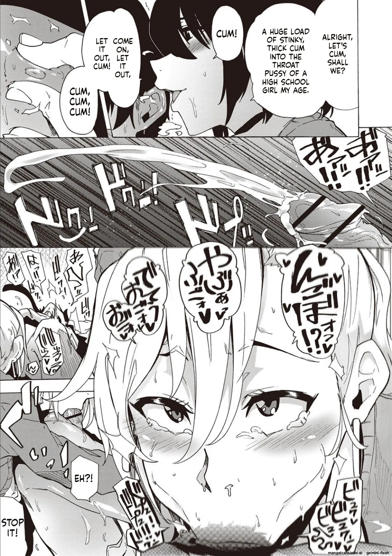 Page 59 of [Kizuki Rei] Inran School Days [English] [MTL] [Digital]