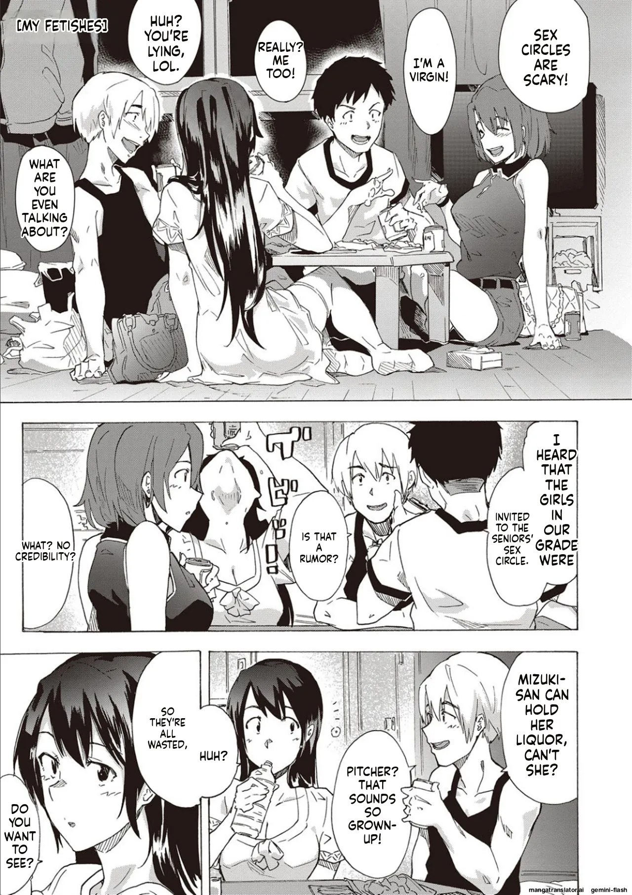 Page 71 of Inran School Days