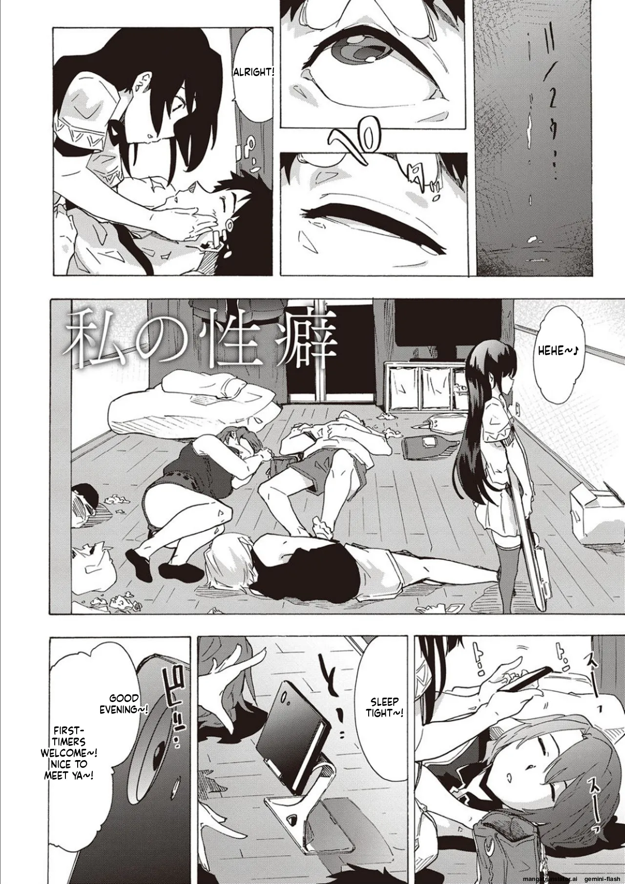 Page 74 of [Kizuki Rei] Inran School Days [English] [MTL] [Digital]
