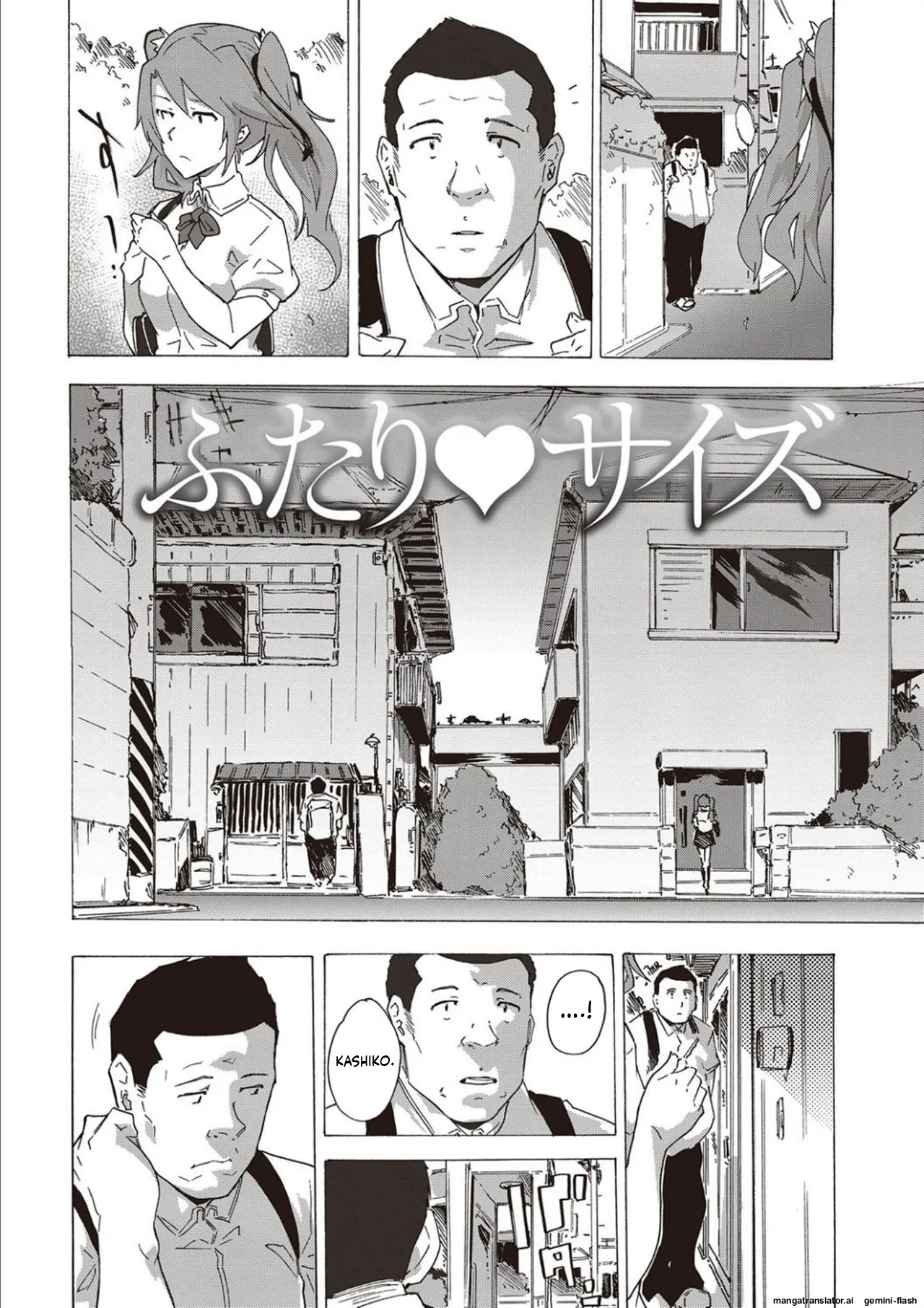 Page 98 of [Kizuki Rei] Inran School Days [English] [MTL] [Digital]
