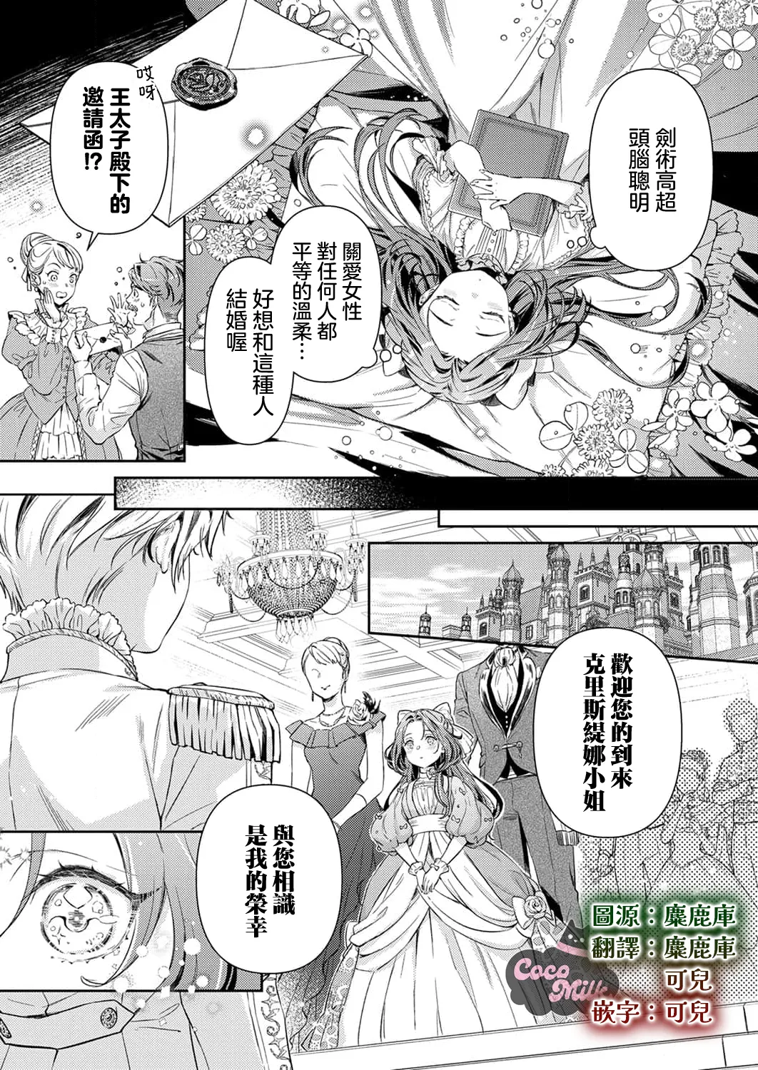 Preview page 3