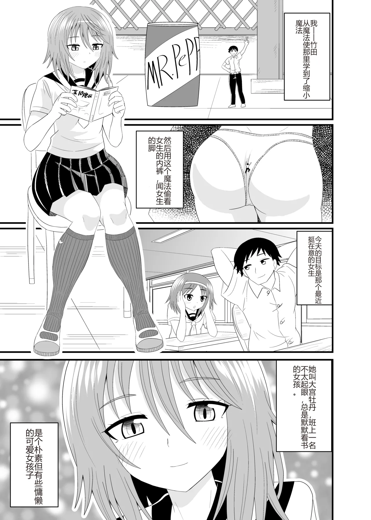 Preview page 2