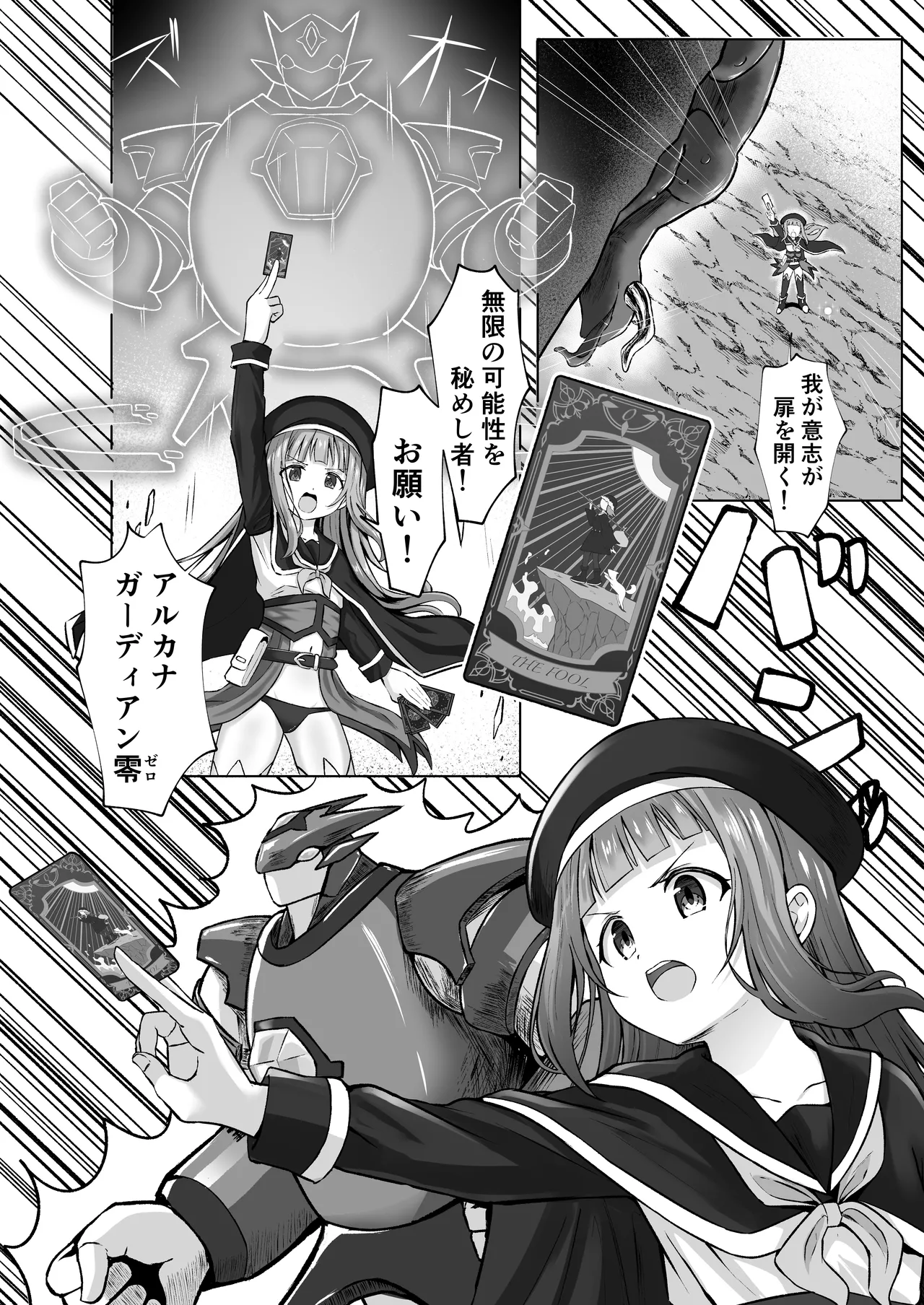 Page 3 of [Sakura Suishou (Yozakura Souki)] #Kouhaishita Sekai de Mahou Shoujo ga Okasaremasu - magical girl yunako [Digital]
