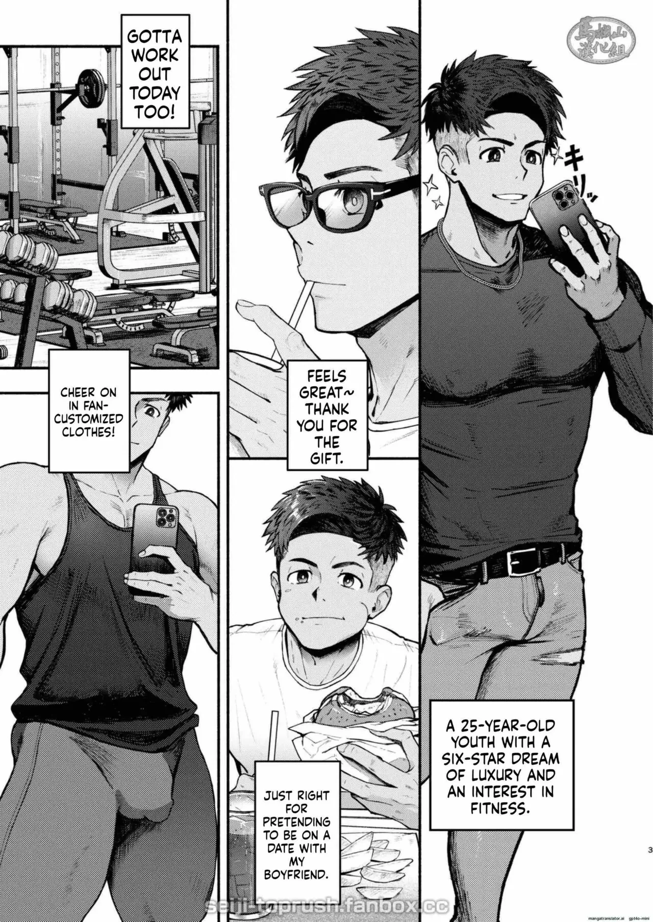 Page 2 of StarFans