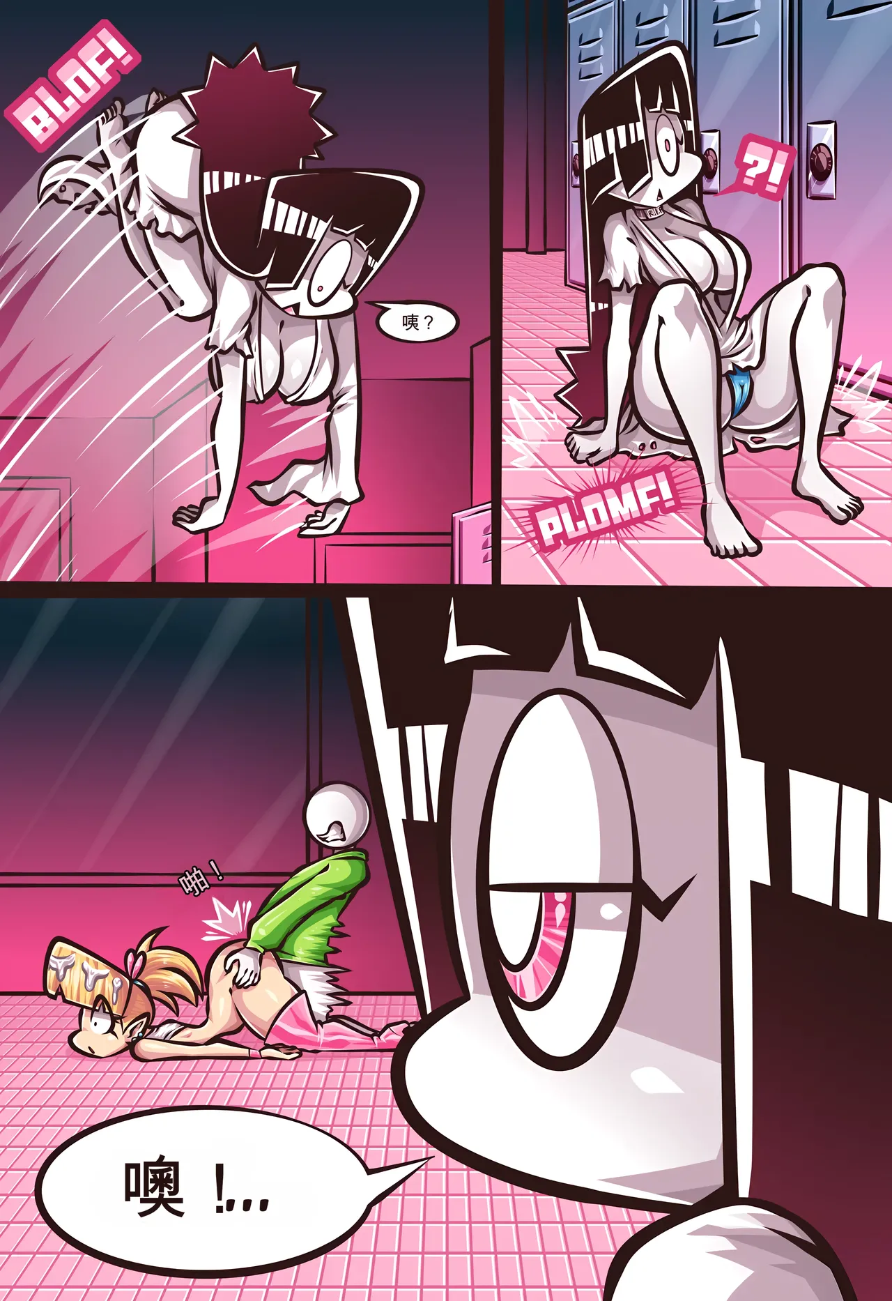 Paranormal Pleasure 1 & 2 + Extras - Page 57