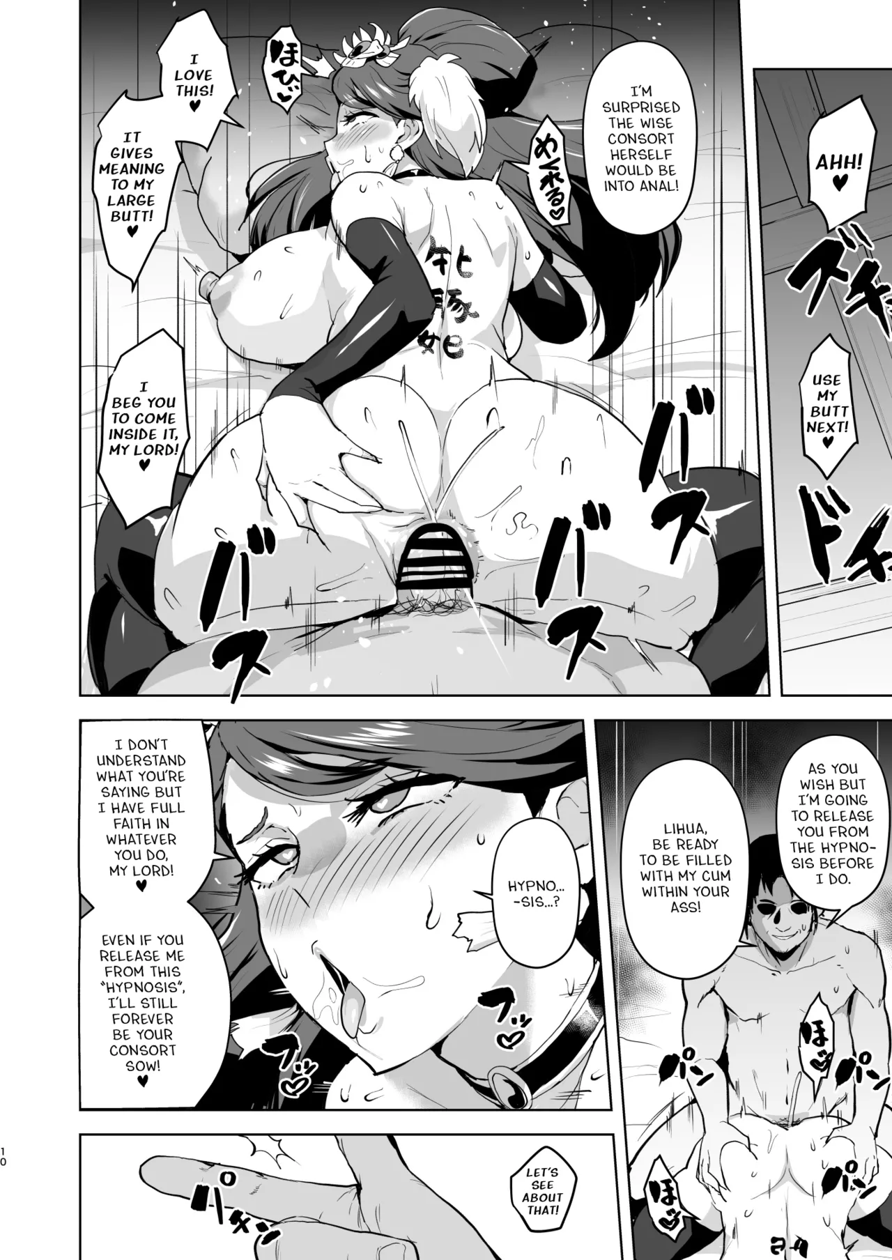 Goshujin-sama no Otoshigoto 2 - Page 10