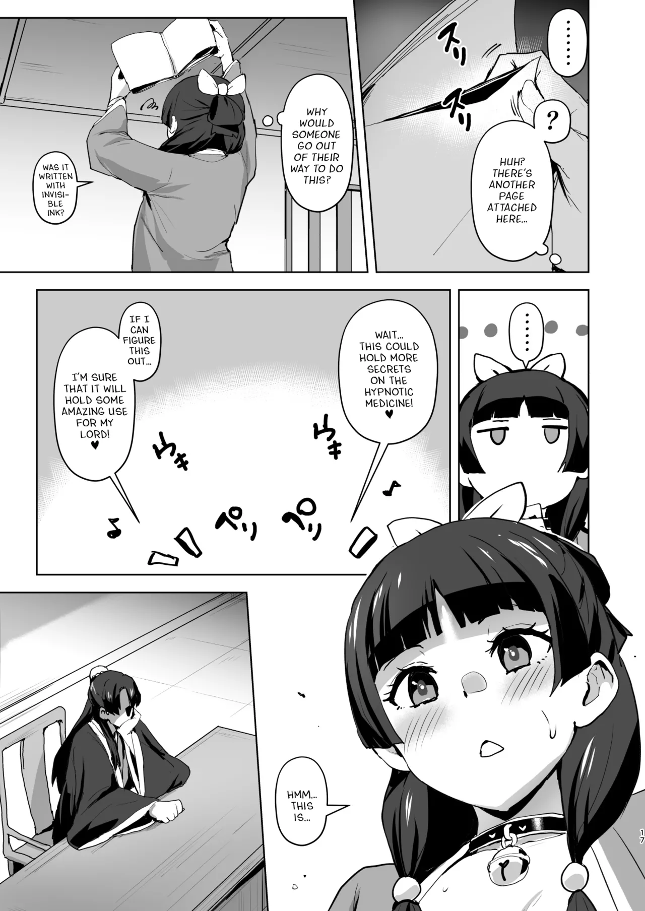 Goshujin-sama no Otoshigoto 2 - Page 17