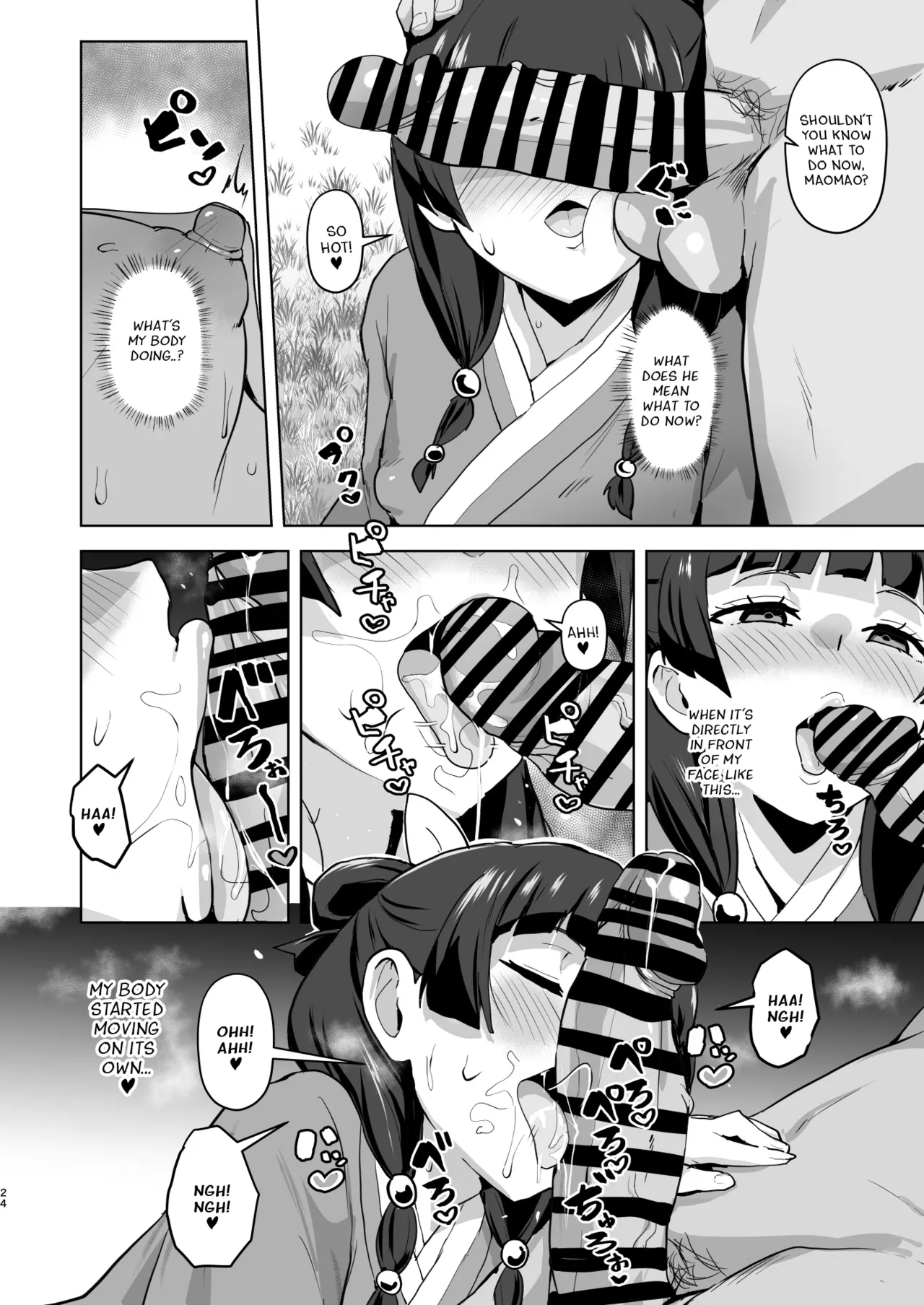 Page 24 of [aheazif (Sanatuki, Hidaka Hisashi)] Goshujin-sama no Otoshigoto 2 (Kusuriya no Hitorigoto) [English] [Digital]