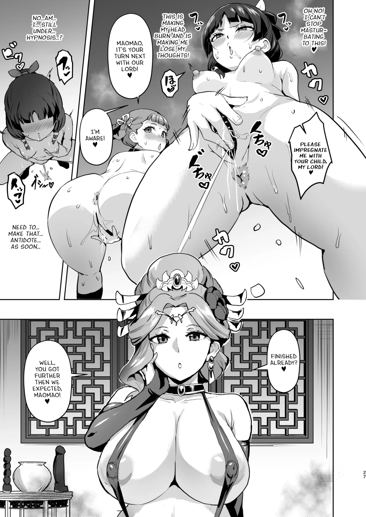 Page 27 of [aheazif (Sanatuki, Hidaka Hisashi)] Goshujin-sama no Otoshigoto 2 (Kusuriya no Hitorigoto) [English] [Digital]