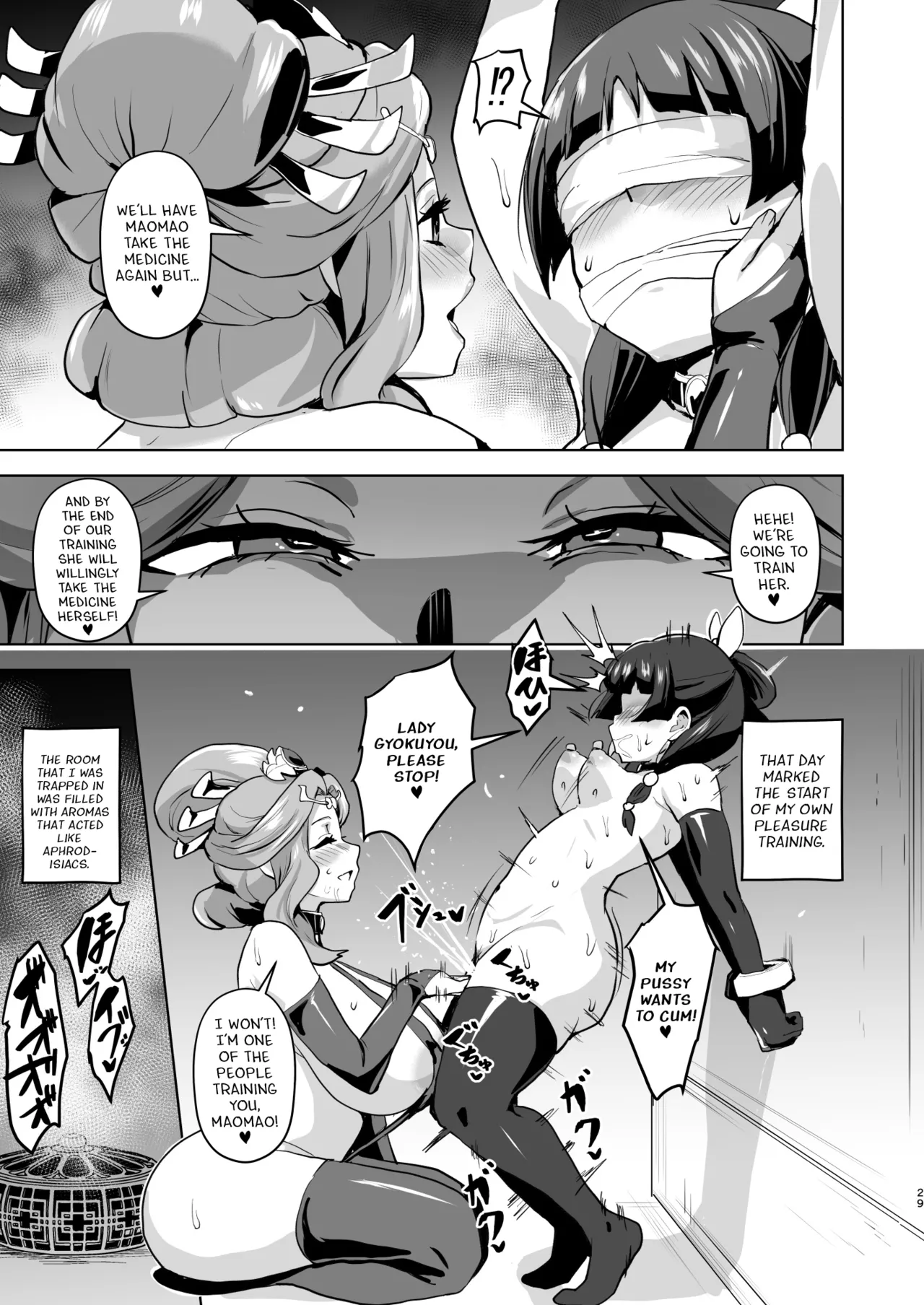 Page 29 of [aheazif (Sanatuki, Hidaka Hisashi)] Goshujin-sama no Otoshigoto 2 (Kusuriya no Hitorigoto) [English] [Digital]