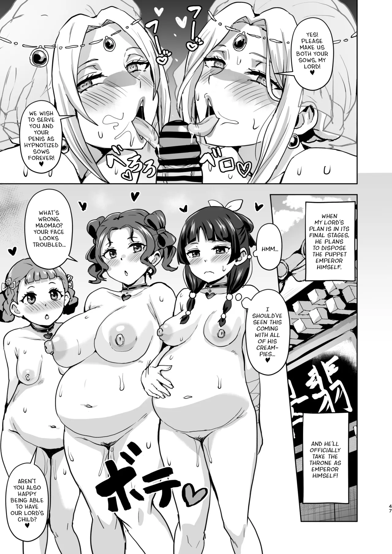 Goshujin-sama no Otoshigoto 2 - Page 47