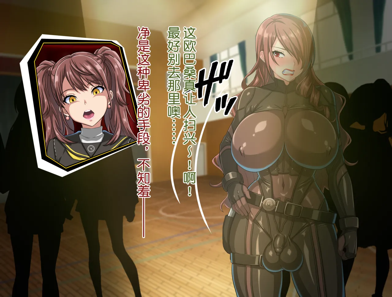 Page 12 of [futough]桐条美鹤的公开高潮忍耐游戏(貉小萌汉化)