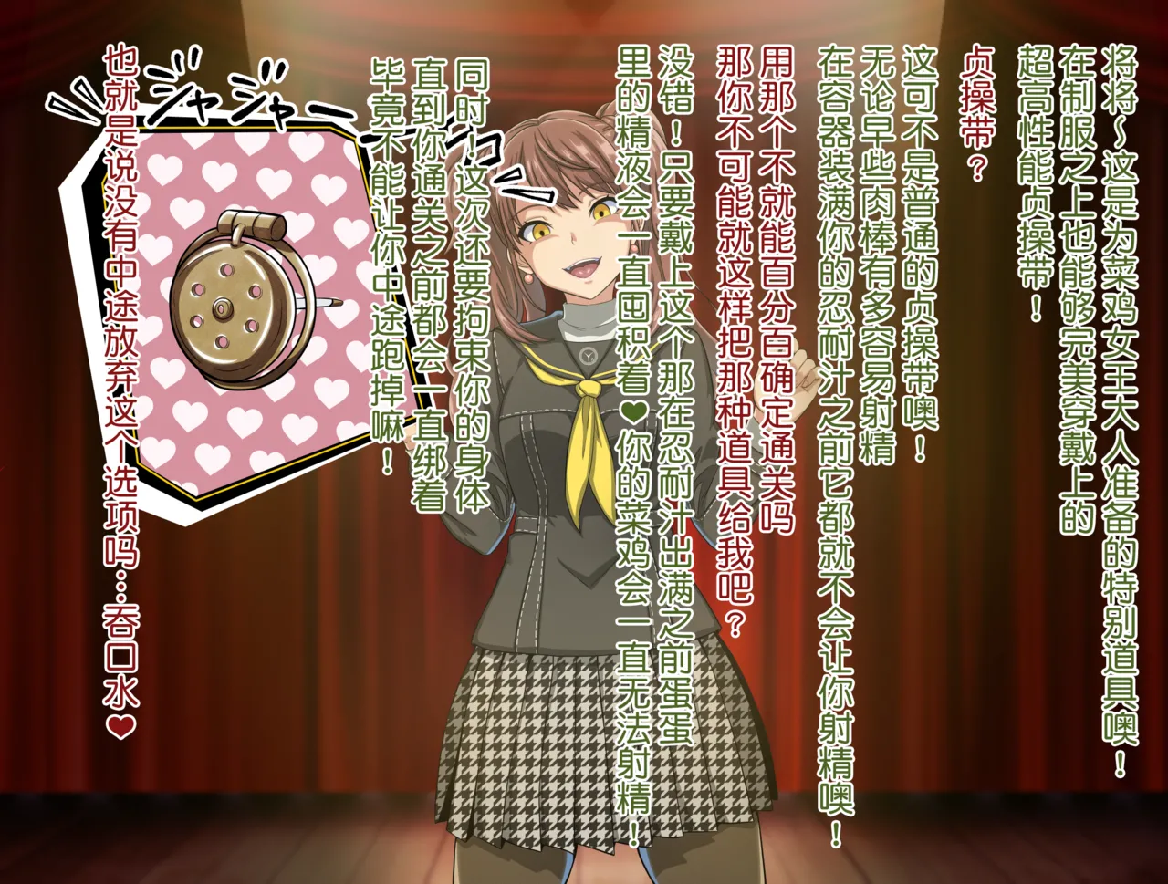 Page 46 of 桐条美鹤的公开高潮忍耐游戏