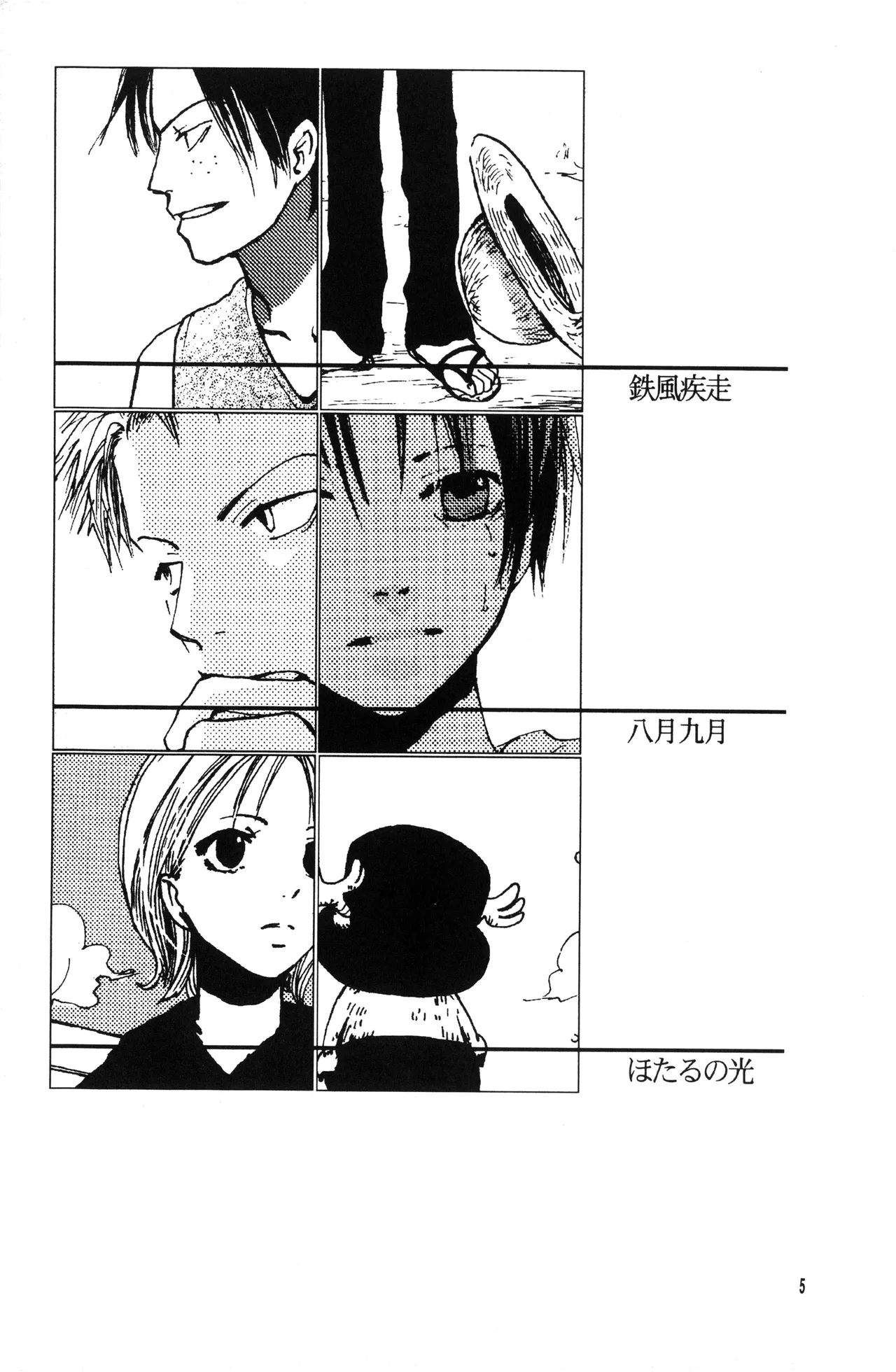 Preview page 4