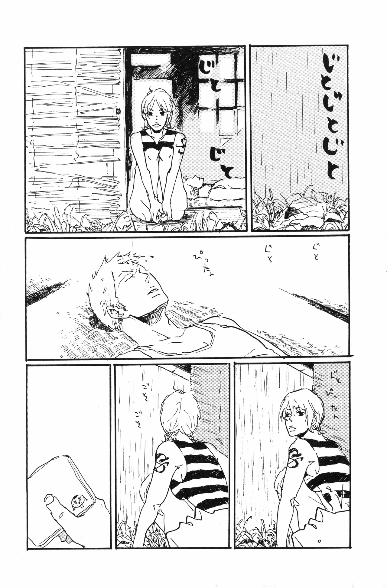 秀良子 - Page 35