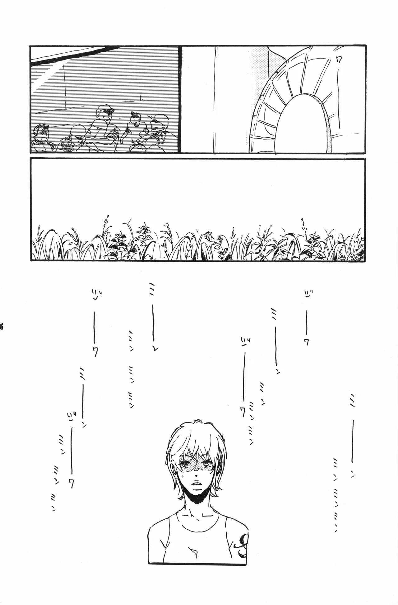 Page 57 of 秀良子