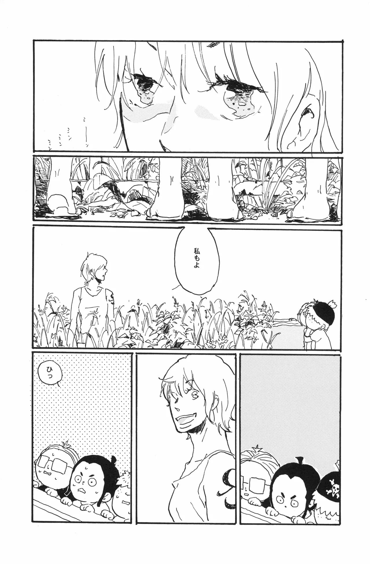 Page 62 of 秀良子