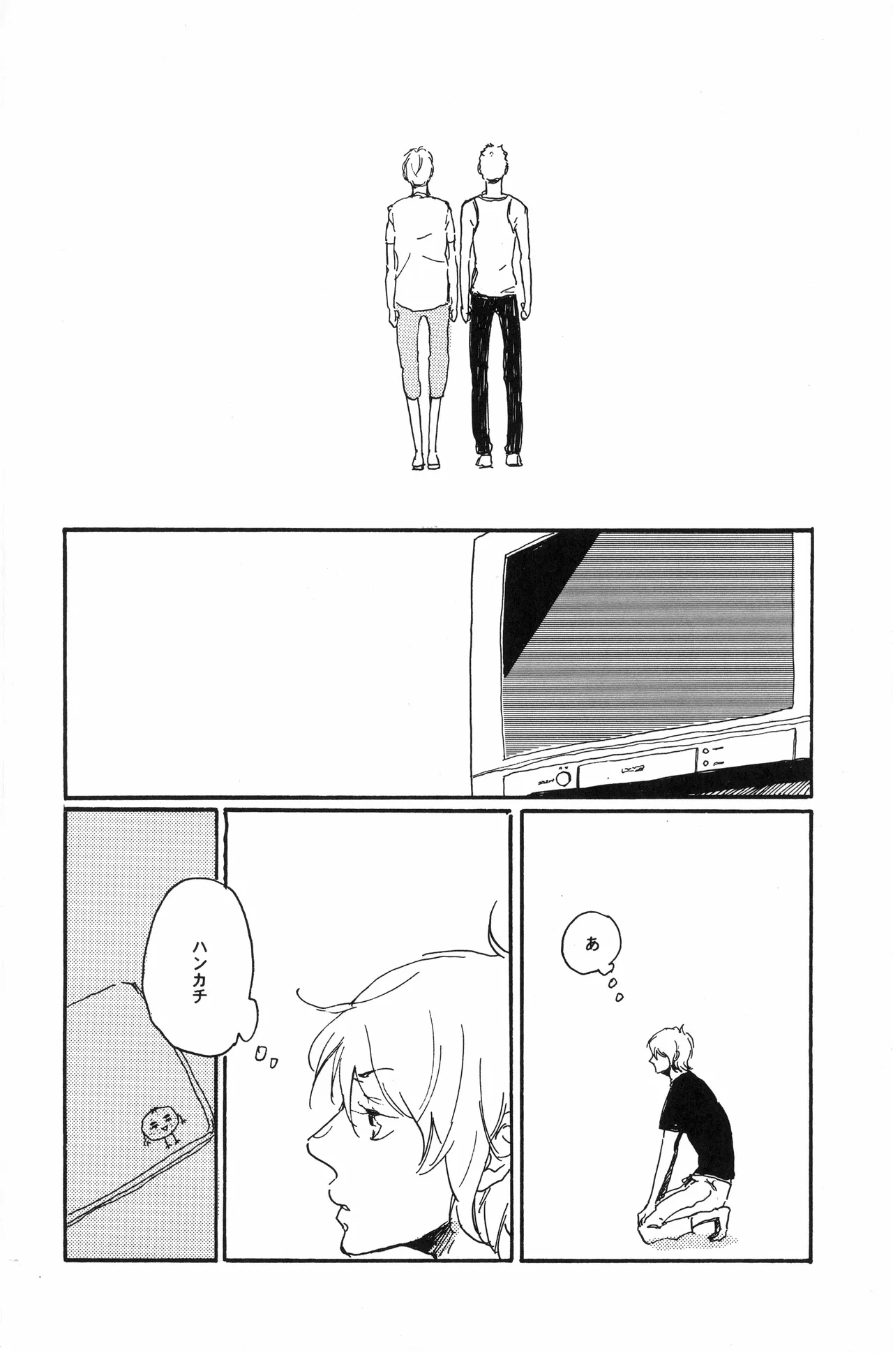 Page 67 of 秀良子