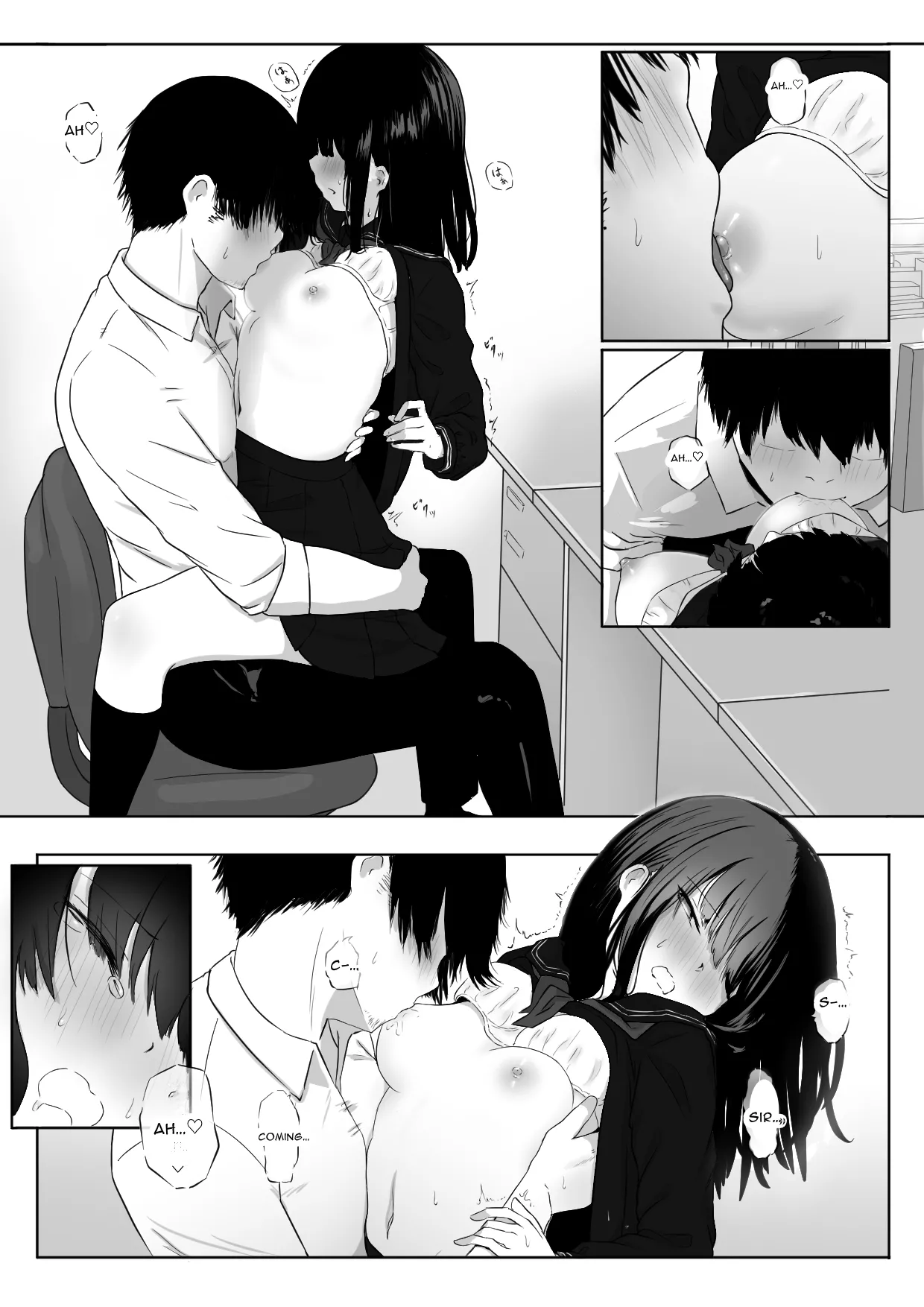 Watashi wa Yuurei desu. - Page 11
