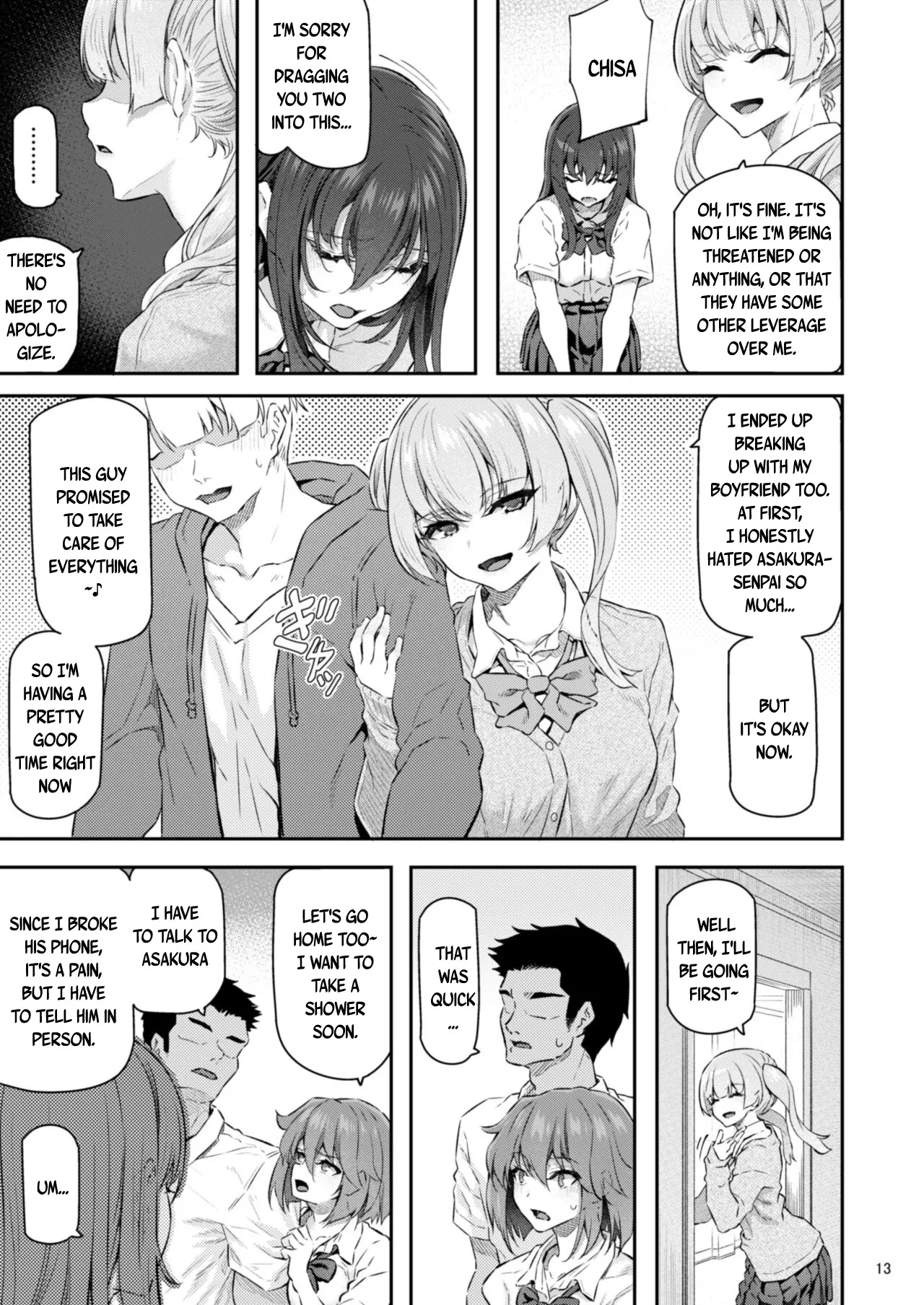 Suika Yon - Page 14