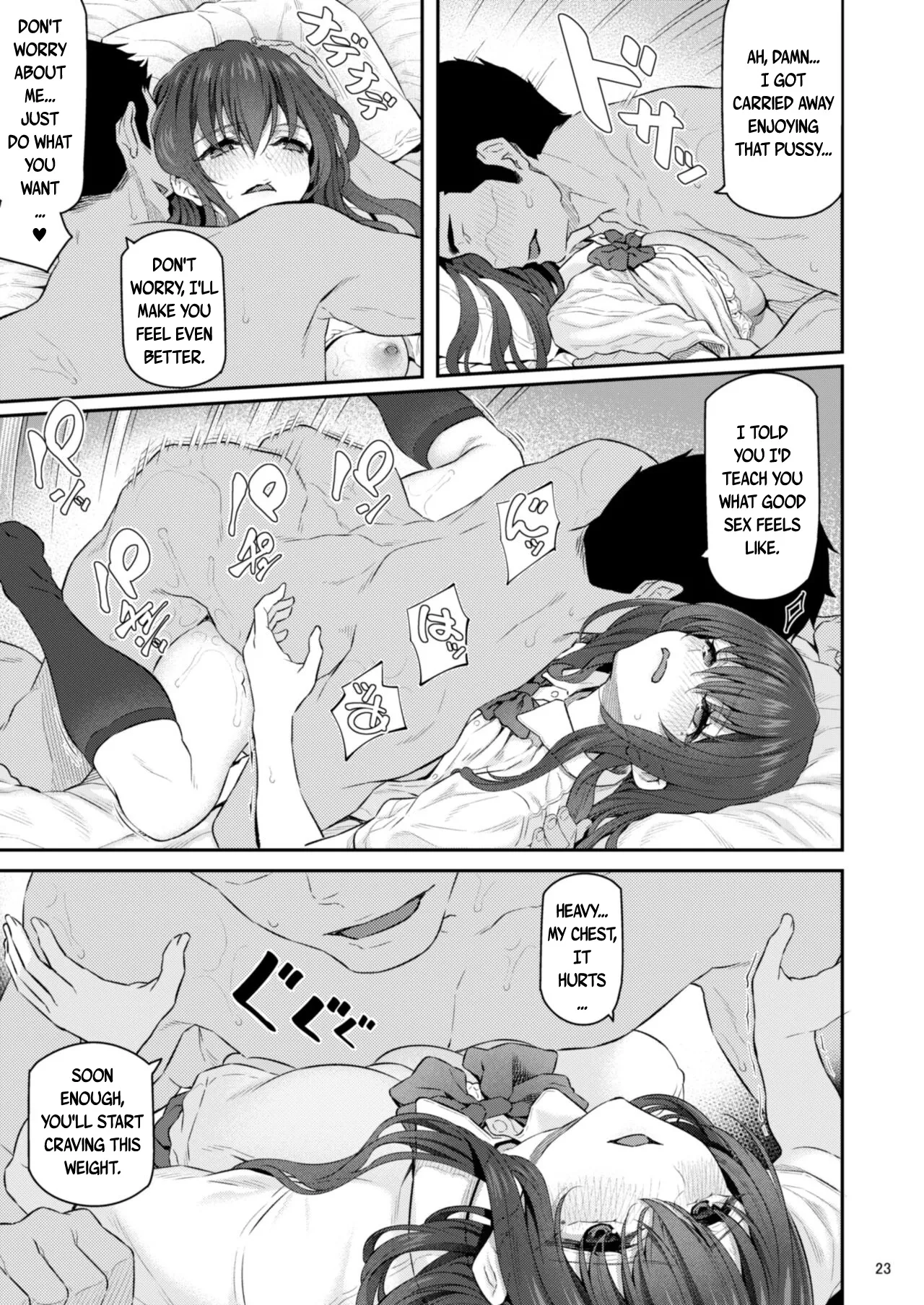 Suika Yon - Page 24