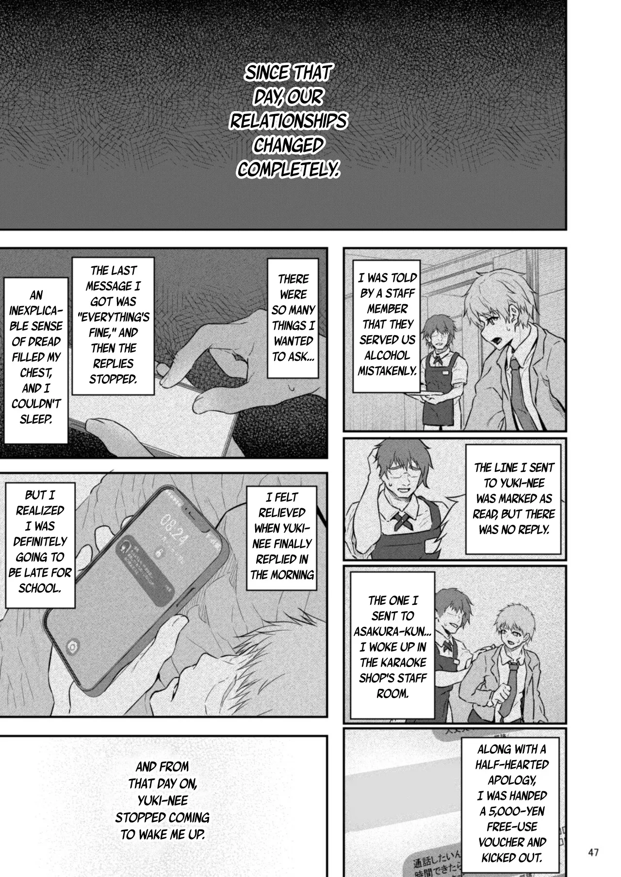 Suika Yon - Page 48