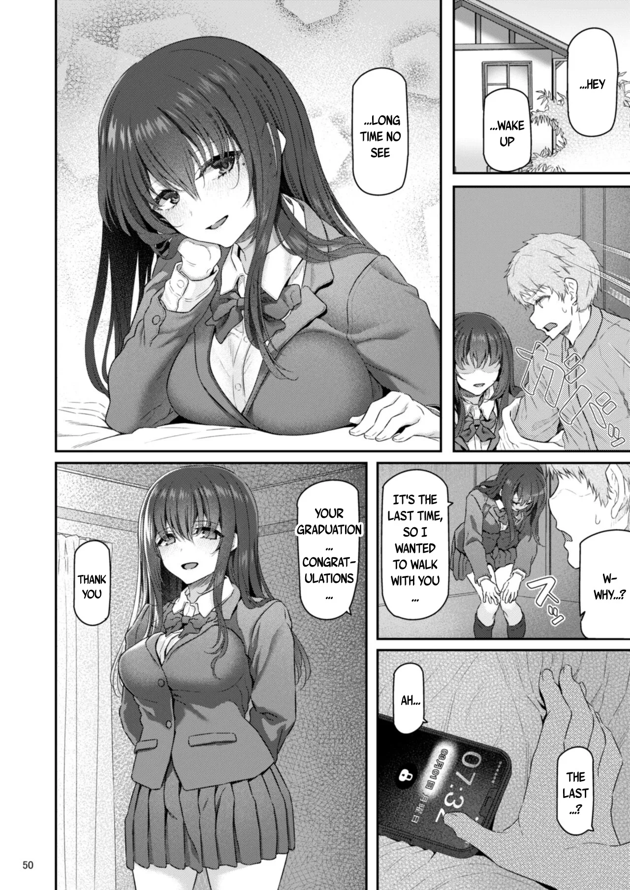 Suika Yon - Page 51