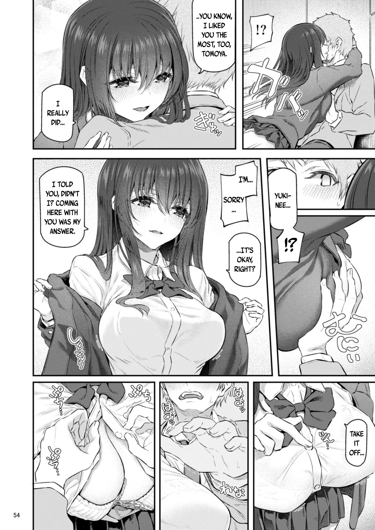 Suika Yon - Page 55