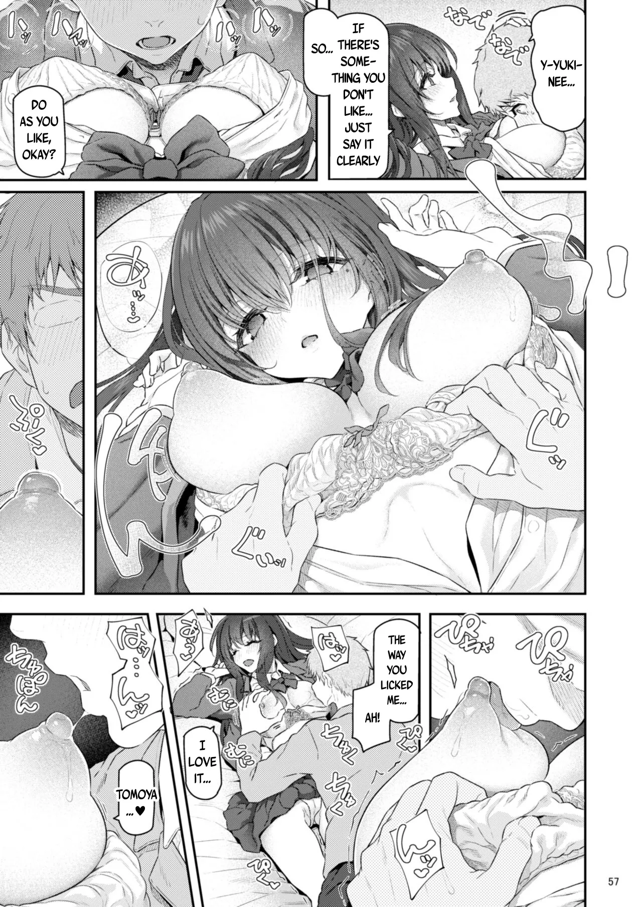 Suika Yon - Page 58