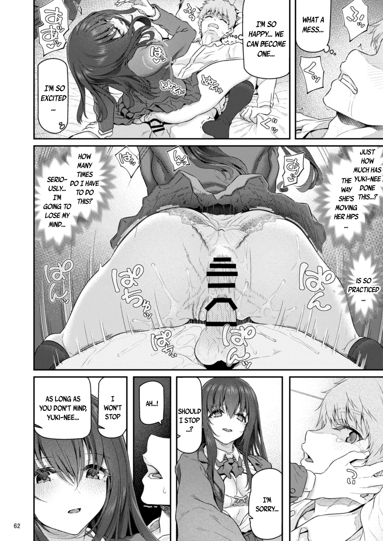 Suika Yon - Page 63