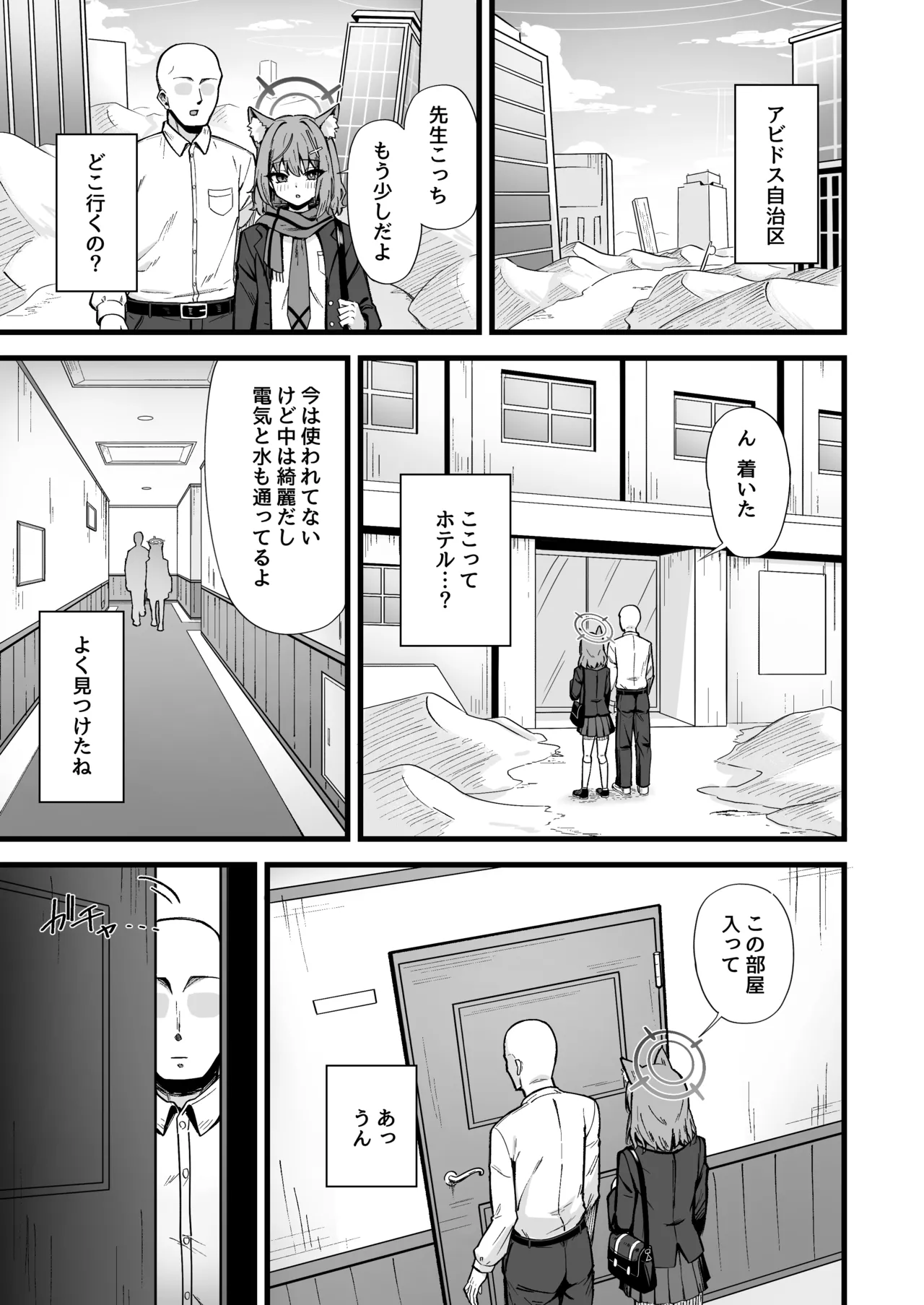 Preview page 2