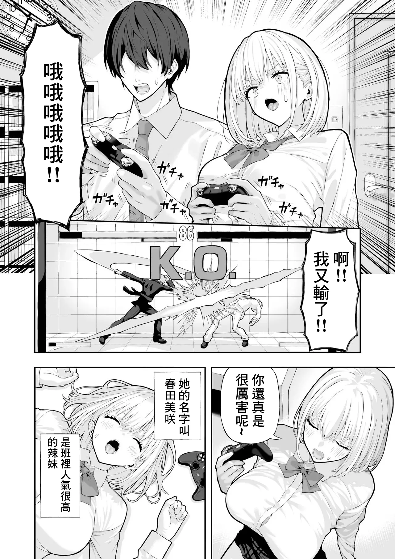 Preview page 2