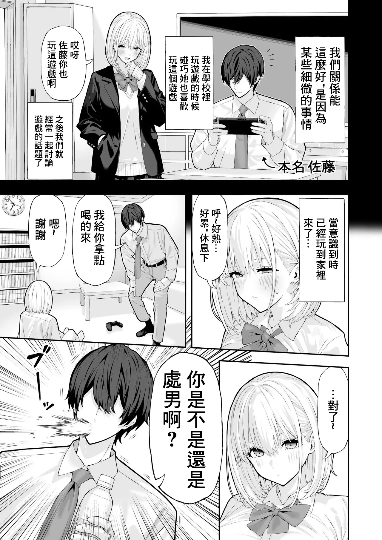 Preview page 3