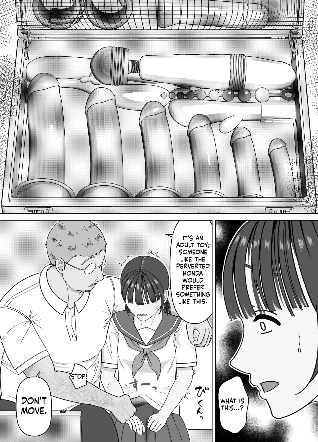 19cm ga Hairu made - Page 9