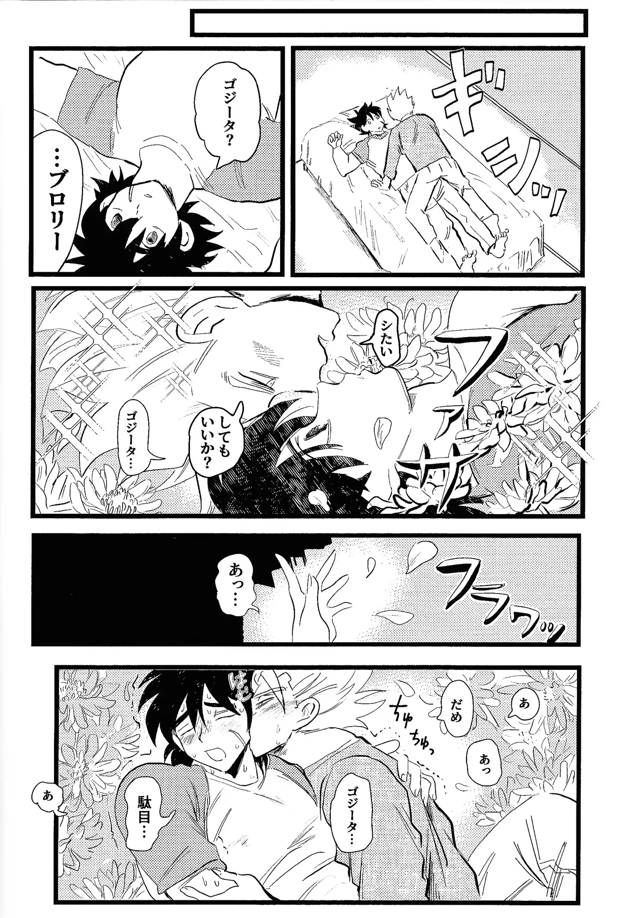 Page 21 of home SWEET HOME．