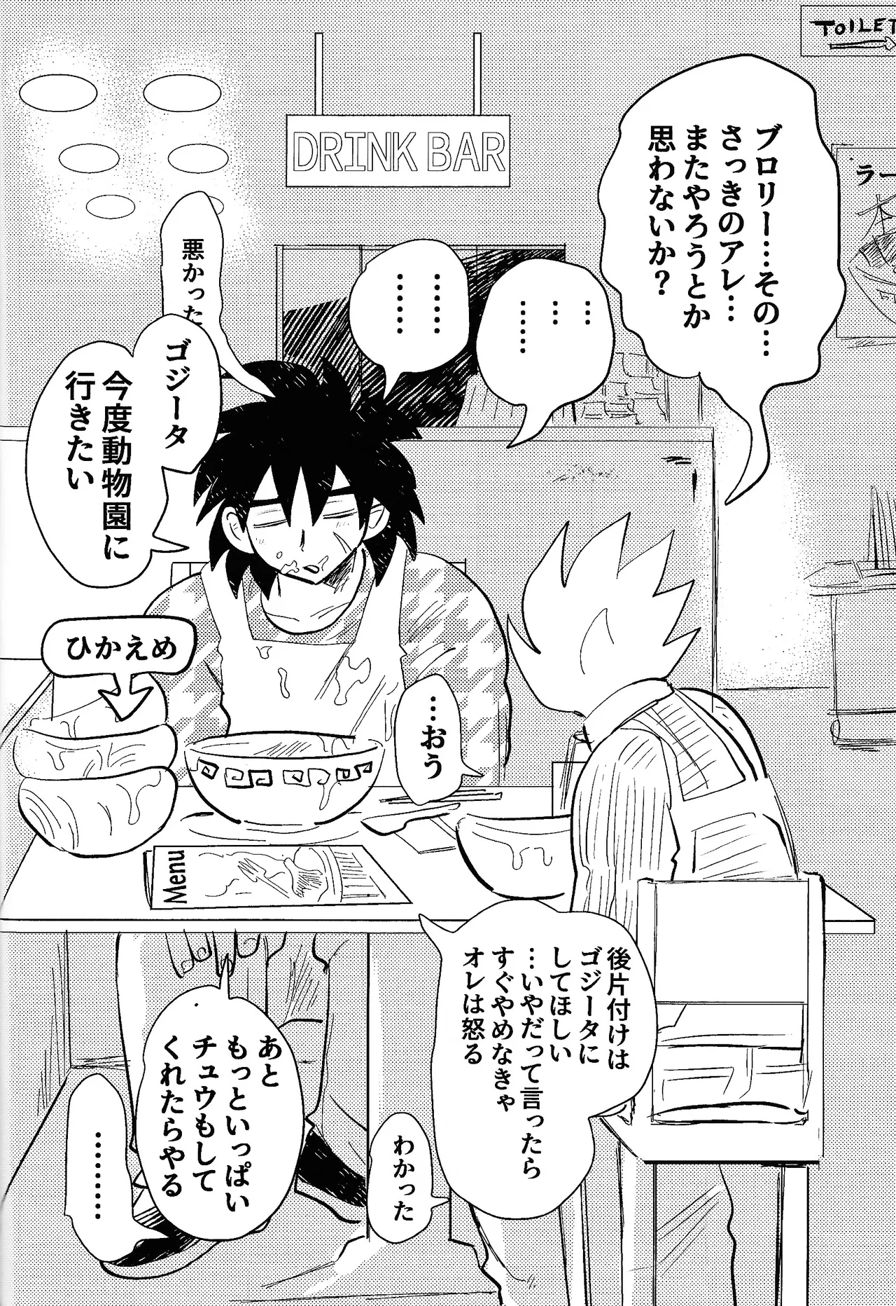 Page 33 of home SWEET HOME．